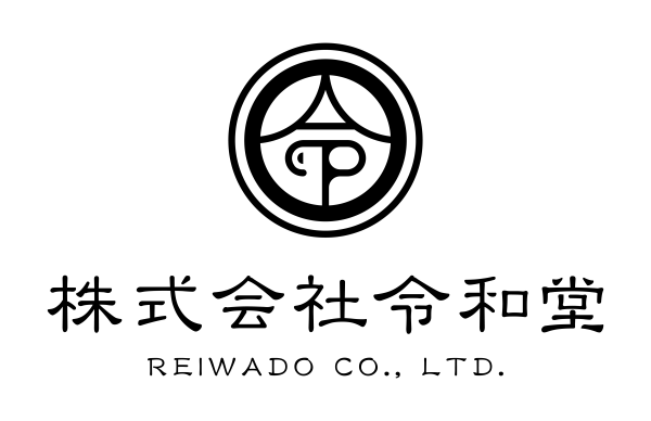 令和堂
